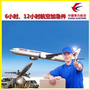 莫力达瓦旗空运公司公司谈空运的四大作用是什么